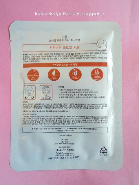 Mirum Fresh Fruit Honey Natural Mask Pack Review